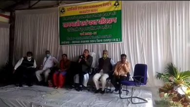 Photo of छतरपुर दो दिवसीय फल-सब्जी प्रशिक्षण कार्यशाला का आयोजन
