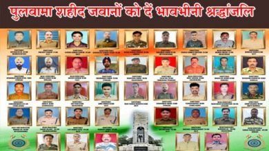 Photo of पुलवामा हमले  के दो साल :पुलवामा टेरर अटैक के इन 40 जवानों को आज याद रह रहा देश
