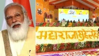 Photo of उत्तर प्रदेश:पीएम नरेंद्र मोदी ने राजा सुहेलदेव के स्मारक स्थल की रखी आधारशिला