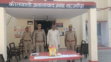 Photo of थाना खुदागंज पुलिस टीम को मिली बडी सफलता