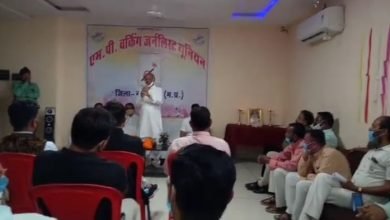Photo of स्लोगन,, विशिष्ट अतिथियों की मौजूदगी में एमपी वर्किंग जर्नलिस्ट यूनियन का कार्यक्रम संपन्न
