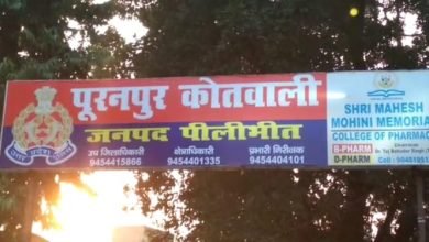 Photo of संभावित प्रत्याशी पर फायर