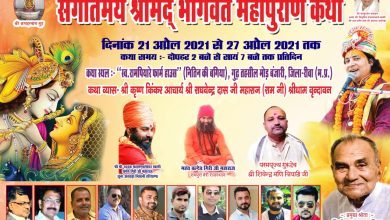 Photo of स्वर्गीय रामप्यारे फार्म हाउस गुढ़ में 21 अप्रैल से लगेगा महान् संत महात्माओं का जमघट