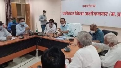Photo of जिले में लगातार बढ़ते कोरोना वायरस संक्रमण को देखते हुए कलेक्टर श्री अभय वर्मा की अध्यक्षता में जिला क्राइसिस मैनेजमेंट कमेटी की बैठक रविवार को कलेक्ट्रेट सभाकक्ष में आयोजित की गई।