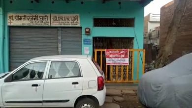 Photo of सिविल सर्जन होम क्वारंटाइन, घर के बाहर लगे बैरिकेड्स