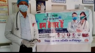 Photo of आज रेलवे हॉस्पिटल नरसिंहपुर में डॉ आर आर कुर्रे के द्वारा एक जागरूकता अभियान किया गया