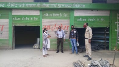 Photo of देवरी नगर के जाने माना हार्डवेयर  साहू  हार्डवेयर  की दुकानसील की गई