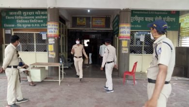 Photo of अशोकनगर।पुलिस जवान रखेंगे जिला अस्पताल पर नजर,  पिछले दिनों संदिग्ध के परिजनों ने किया था हंगामा डॉक्टरों ने की थी सुरक्षा की मांग