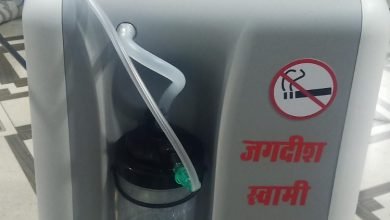 Photo of विदिशा जिले की गंजबासौदा तहसील में ऑक्सीजन के साथ मूक पशुओं की मदद में जुटा जगदीश स्वामी फाउंडेशन  सकारात्मक सोच से नगर में खड़ी हुई दर्जनभर ऑक्सीजन कंसट्रेटर की सेवायें