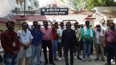 Photo of गैर अधिमान्य पत्रकारों ने इन्दौर प्रेस क्लब पर दिया धरना
