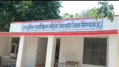 Photo of भिण्ड महिला D S P पूनम थापा की सक्रिय कार्यबाही से महिला अपराधों पर लगेगा अंकुश आज फिर हुई एक बड़ी कार्यबाही