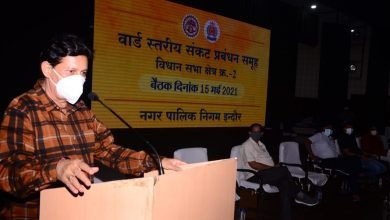 Photo of विधानसभा 2 व 5 के वार्ड स्तरीय संकट प्रबंधन समूह की बैठक  कोरोना संक्रमण से वार्ड, कालोनी के साथ ही शहर को आप बचा लो-मंत्री  अब दो गज नही उससे ज्यादा की दूरी का पालन करे- सांसद  कोरोना गाइड लाईन का सख्ती से पालन सुनिश्चित करे- श्री हार्डिया  यह सेवा का कार्य है जो आपको मिला है इसलिए आप सभी मिलकर यह कार्य करें– श्री मेंदोला