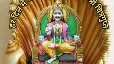 Photo of देवरी कलां।वैशाख शुक्ल गंगा सप्तमी को भगवान श्री चित्रगुप्त जी का प्रकट उत्सव मनाया गया