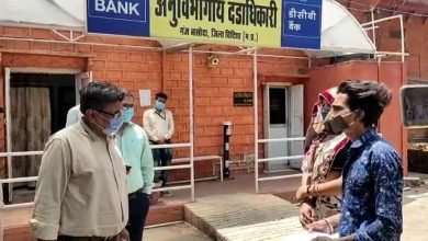 Photo of विदिशा। महिला डॉक्टर द्वारा विवाहिता को गुमराह करने एवं लापरवाही बरतने के आरोप