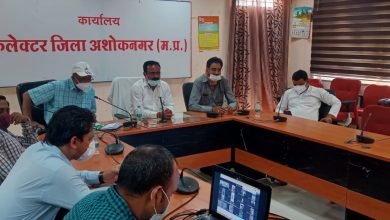 Photo of अशोकनगर। 1 जून तक बढ़ाया गया जिले में कोरोना कफ्र्यू