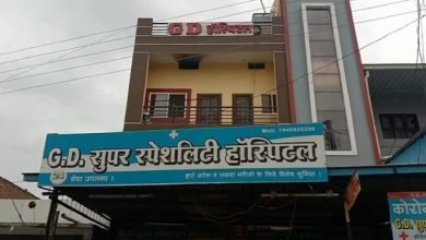Photo of इन्दौर। सांवेर के जीडी सुपर स्पेशलिटी हॉस्पिटल को प्रशासन ने किया सील