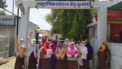 Photo of जुन्नारदेव।आशा कार्यकर्ता एवं सहयोगी कार्यकर्ता की नियमितीकरण एवं अन्य समस्याओं को लेकर अनिश्चितकालीन हड़ताल