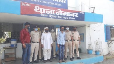 Photo of नेमावर पुलिस की बडी सफलता हाथ लगी है 22 दिन पहले हुए हत्या कांड आज खुलासा हुआ।