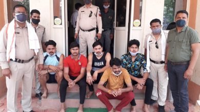 Photo of गुना। फायर करने के मामले में सिटी कोतवाली पुलिस ने पाँच आरोपियों को किया गिरफ्तार