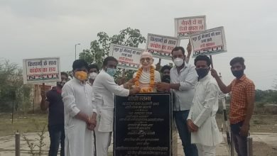 Photo of बीनागंज:-पेट्रोल-डीजल के दाम में हो रही बेतहाशा बढ़ोतरी व महंगाई की मार से आमजन परेशान