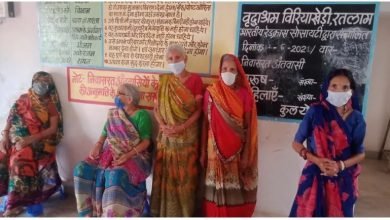 Photo of रतलाम। विधिक सेवा प्राधिकरण द्वारा वृद्धाश्रम पर शिविर आयोजित।वृद्धजनों की स्वास्थ्य एवं अन्य समस्याओं संबंधी जानकारी ली गई।