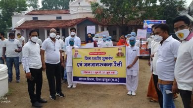 Photo of झाबुआ  कोरोना वैक्सीन महा अभियान के शुभारम्भ हेतु रैली…