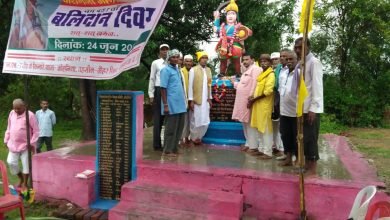 Photo of मैहर।मोहनिया में आदिवासियों द्वारा रानी दुर्गावती का बलिदान दिवस मनाया गया **