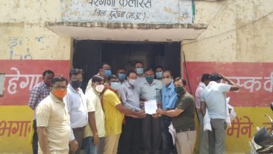 Photo of कैलारस।अशासकीय विद्यालय संघ कैलारस ने विद्यालय खोलने की मांग को लेकर मुख्यमंत्री जी के नाम ज्ञापन तहसीलदार व बी आर सी सी को सोपा