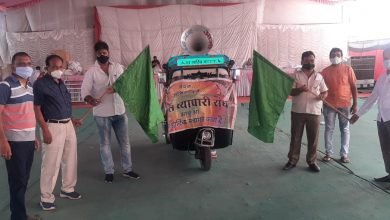 Photo of कोरोना वेक्सिनेशन एवम प्रशासन गाईड लाइन की जागरूकता के लिए आगे आया सकल व्यापारी संघ झाबुआ किया प्रचार वाहन को रवाना…