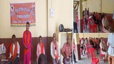 Photo of शाढ़ौरा । विश्व हिंदू परिषद एवं बजरंग दल का अभ्यास वर्ग हुआ संपन्न।