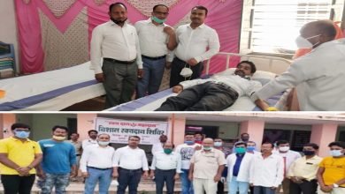 Photo of पुष्पराजगढ़ (राजेन्द्रग्राम) । विशाल रक्तदान शिविर एवं कोविड-19 टीकाकरण कार्यक्रम आयोजित।