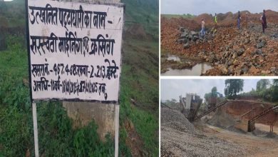 Photo of राजेन्द्रग्राम । परसेल कला में 10 ऐकड जमीन में अवैध उत्खनन,भंडारण व अवैध ब्लास्टिंग पर खनिज विभाग ने की कार्यवाही।