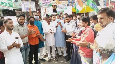 Photo of शाजापुर । बढ़ती महंगाई के विरोध में कांग्रेस ने शहर में किया प्रदर्शन।