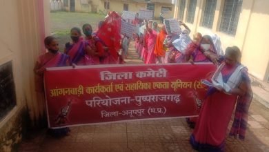 Photo of पुष्पराजगढ़। रैली निकाल कर आंगनबाड़ी कार्यकर्ता एवं सहायिकाओं ने प्रधानमंत्री के नाम 9 सूत्रीय मांगो को लेकर एसडीएम को सौपा ज्ञापन