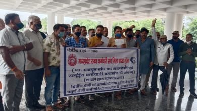 Photo of मध्य प्रदेश राज्य कर्मचारी संघ ने कर्मचारी हितों की मांगों को लेकर माननीय मुख्यमंत्री को 26 सूत्रीय मांगों को लेकर दिया ज्ञापन