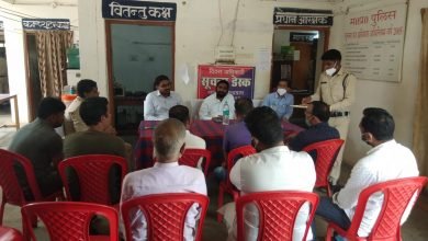 Photo of बकरीद एवं हरियाली महोत्सव को लेकर शांति समिति की बैठक सम्पन्न