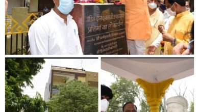 Photo of  रतलाम-प्रभारी मंत्री श्री भदौरिया ने किया महाराजा रतनसिंह एवं दीनदयाल उपाध्याय की प्रतिमा पर माल्यार्पण|