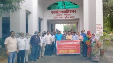 Photo of मुरैना-मध्य प्रदेश राज्य कर्मचारी संघ ने कर्मचारी हितों की मांगों को लेकर मुख्यमंत्री को 26 सूत्रीय मांगों को लेकर सौंपा ज्ञापन|