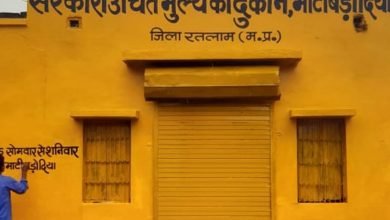 Photo of रतलाम ! अन्नोत्सव राशन ही नहीं, सम्मान प्रदान करने का भी उत्सव – कलेक्टर पुरुषोत्तम