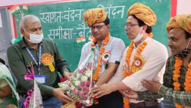 Photo of फतेहगढ़ । माध्यमिक विद्यालय फतेहगढ़ पर आयोजित हुई समीक्षा वैठक, शिक्षा अधिकारी ने विद्यालय से संबंधित सभी व्यवस्थाओं को दुरुस्त करने के दिऐ निर्देश ।