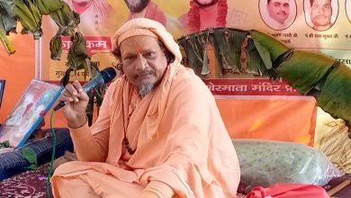 Photo of पूर्णाहुति के साथ संपन्न हुआ श्री शिव महारुद्र यज्ञ