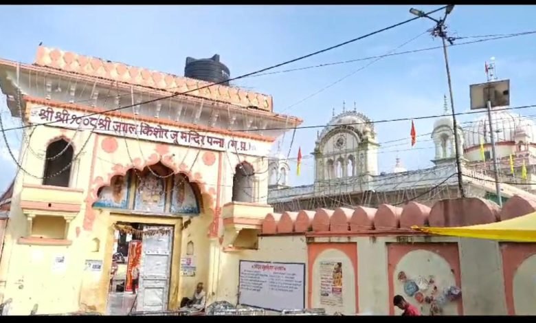 बुन्देलखण्ड का वृन्दावन है पन्ना के जुगुल किशोर।