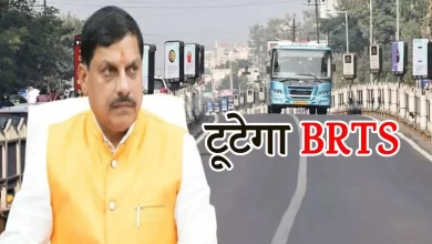 Photo of INDORE BRTS : हाईकोर्ट का बड़ा फैसला, शहर से हटेगा बीआरटीएस कॉरिडोर