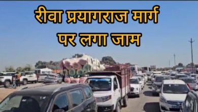 Photo of रीवा-प्रयागराज मार्ग में फंसे वाहन, लगा भारी जाम