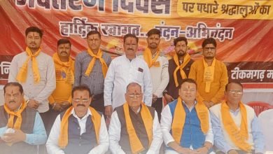 Photo of Tikamgarh News : श्री विश्वकर्मा पूजन दिवस पर भव्य आयोजन! क्षेत्रीय विधायक ने किया समाज के सम्मानित जनों का अभिनंदन