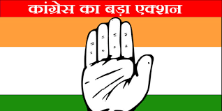 Photo of हरियाणा कांग्रेस का बड़ा कदम! 5 नेता निष्कासित, पूर्व विधायक रामबीर सिंह भी शामिल