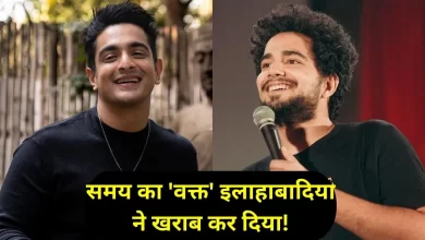 Photo of रणवीर इलाहाबादिया का विवादित जोक! समय रैना को हो सकता है करोड़ों का नुकसान