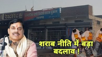 Photo of MP New Liquor Policy 2025 : 1 अप्रैल से 17 शहरों में शराब की बिक्री पर प्रतिबंध, होंगे ये अहम बदलाव