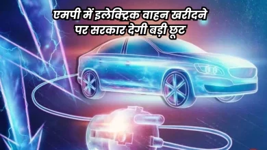 Photo of मध्य प्रदेश में EV चलाने वालों के लिए खुशखबरी, रजिस्ट्रेशन शुल्क में मिलेगी पूरी छूट