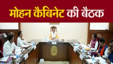 Photo of Cabinet Meeting Decision : मध्य प्रदेश कैबिनेट बैठक, गेहूं पर बोनस, सीमांकन-बटांकन अब होगा डिजिटल